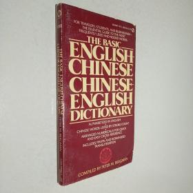 THE BASIC ENCLISH CHINESE DICTIONARY