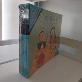 数学启蒙 系列绘本阶段3（套装全8册）《给我一半:二分之一》《郊狼四处窜:粗估》《神气猴的游行:2，3，4的倍数计算》《太多袋鼠的时候要做:乘法算式》《私房蓝莓派:两位数加法》《爱打喷嚏的马:预测》《鲨鱼马拉松:两位数减法》