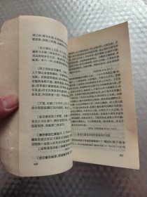 中国近代铁路史资料（1863-1911）第一册