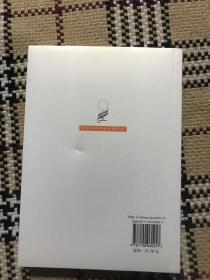 汉译世界学术名著丛书（珍藏本）：精神分析引论（全新未拆封） 品相自鉴