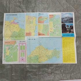 烟台市旅游交通图（1988年3月新一版一印）