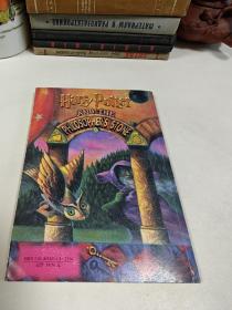 哈利·波特与魔法石 有防伪水印，带书签