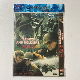 圣战士 DVD