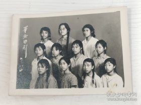 苏州教育史料！ 1971年苏州市第四中学初三<二>班毕业留影照片【尺寸11*8厘米】