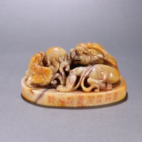 清 田黄石狮子戏球印章