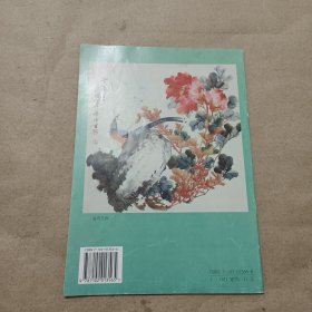 老年学书画·写意花鸟画技法（第2册）：木本花卉