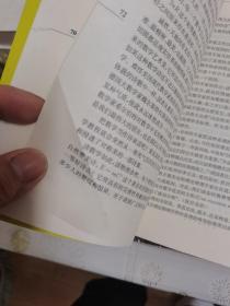 科学艺术哲学断想