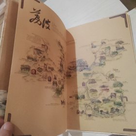 手绘贵州 第一辑 折叠本地图 8开 22-1号柜