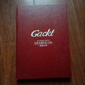 Gackt―TOUR DOCUMENT DIABOLOS 哀婉の詩【签名本】