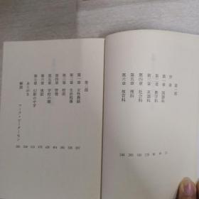 日本原版书日语原版书，