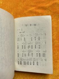 毛泽东诗词1967年出版（彩图全）