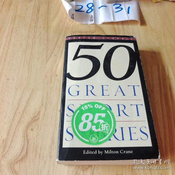 Fifty Great Short Stories