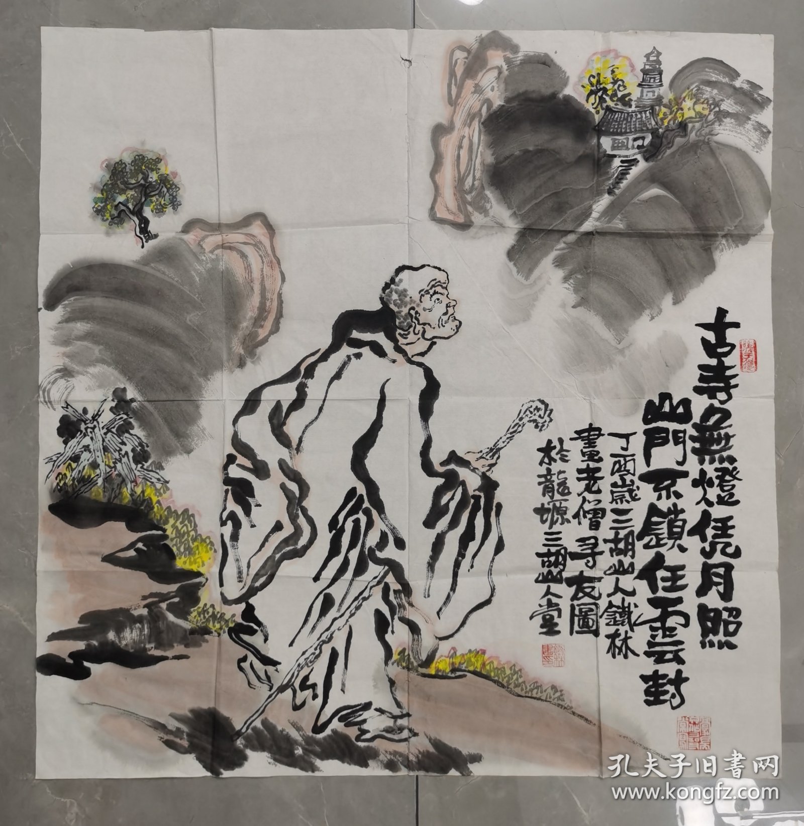 铁林人物画