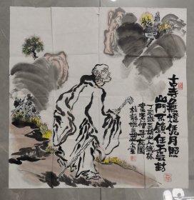 铁林人物画