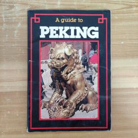 英文：A guide to PEKING