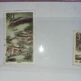 邮票 2001- 8 武当山 3-2 紫霄瑞雪 80分 信销票