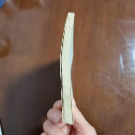 方音辨正（馆藏书）