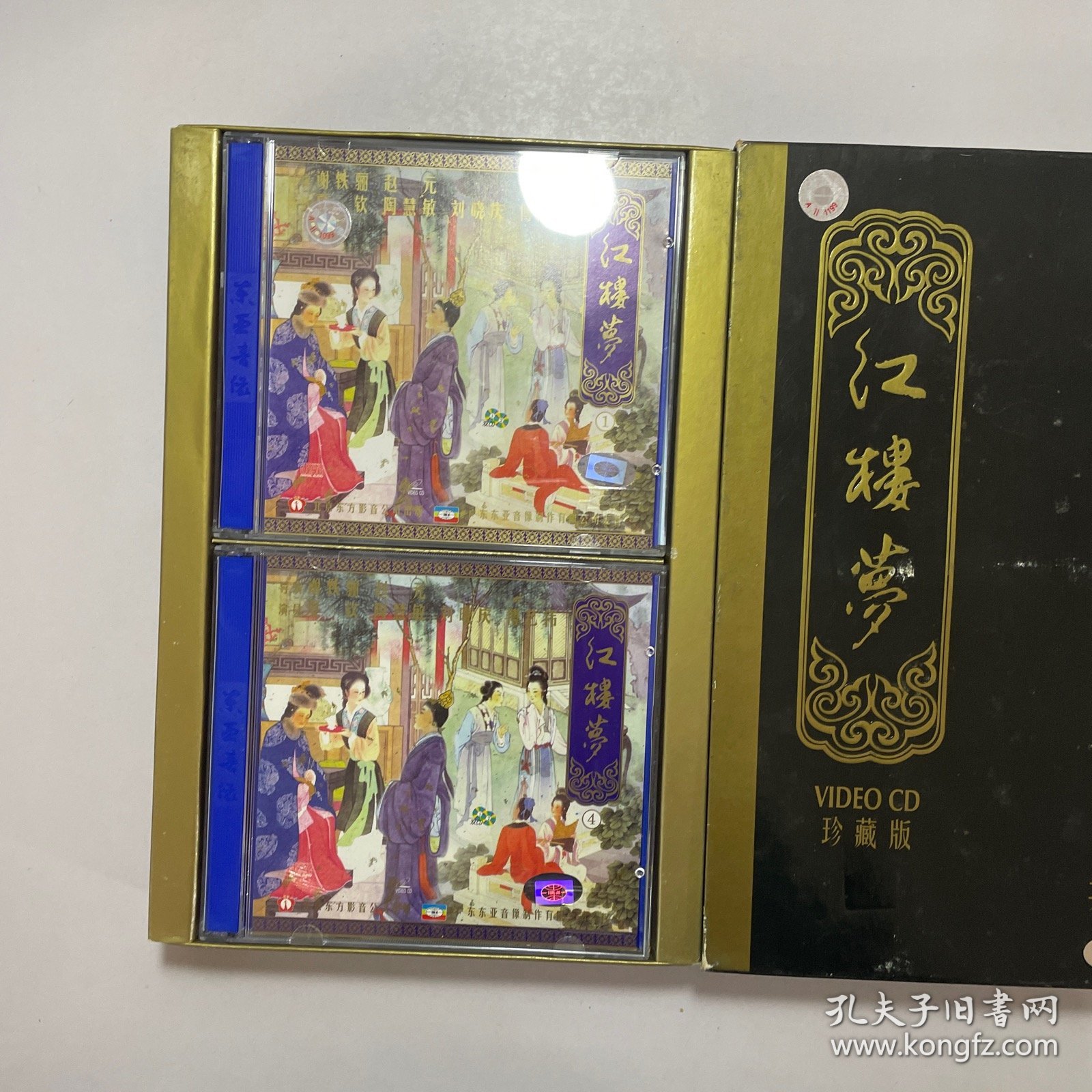 红楼梦 电影VCD- （谢铁骊执导、夏菁、刘晓庆等主演。全六部，12碟。九十年代珍藏版）