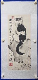 李雪健，1954年2月20日出生于山东省菏泽市巨野县[1]，中国影视男演员，中国文学艺术界联合会副主席[2]，第九届中国电影家协会主席、名誉主席[3][4]，中国国家话剧院一级演员。李雪健 国画 一幅（临摹徐悲鸿的猫图）尺寸69————29厘米