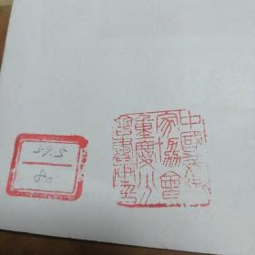 机耕队的傍晚