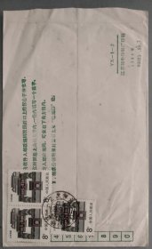 1989.9.27.江苏常州至四川成都普票挂号实寄封(销票戳系四新桥(支),带有内信)