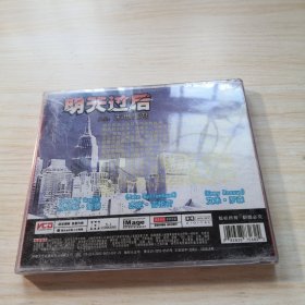 明天过后 DVD 未拆封