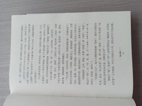 精装《毓老师说孙子兵法》