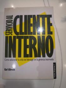 Servicio al cliente interno客户服务实习生(西班牙文)(LMEB26620)
