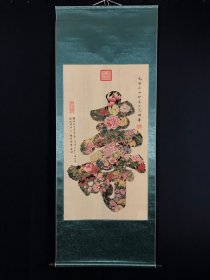 花中寿，蓝光防伪高清喷绘中堂画 裱装尺寸：约176*68cm左右 画芯尺寸：约04＊57cm左右