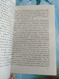 白鲸：名著名译插图本·精华版