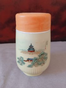 70年代老瓷器旅行杯