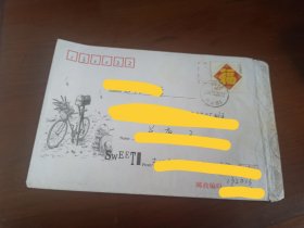 实寄封，贴五福临门80分面值信销票1枚