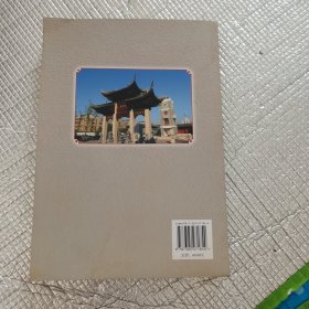 新火试方言 咀嚼泰兴话