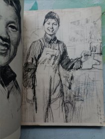 速写选集