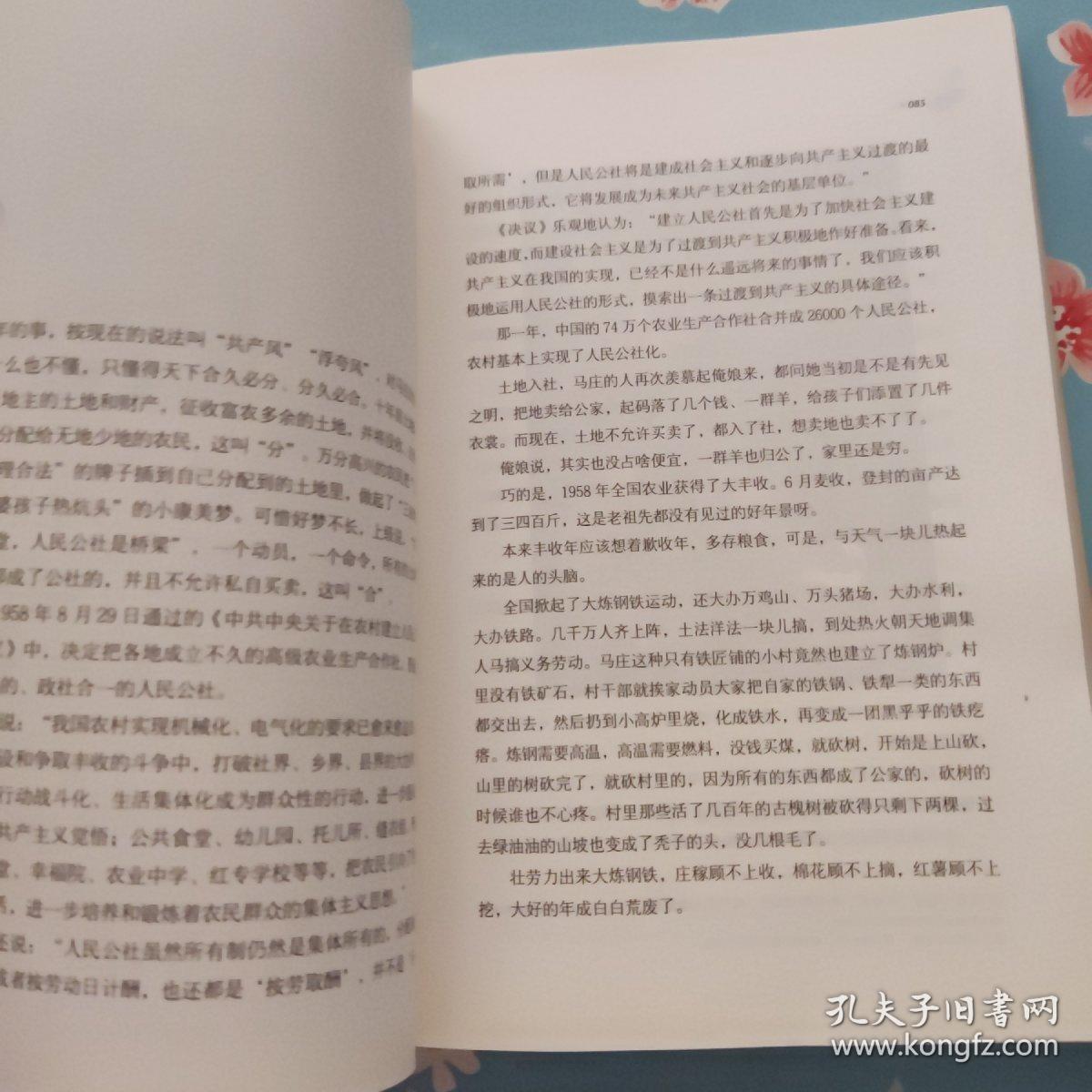俺娘【签赠本】