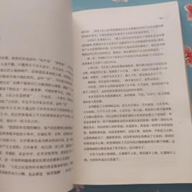 俺娘【签赠本】