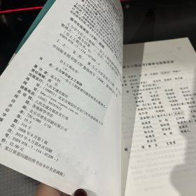 土力学与岩土工程师：岩土工程疑难问题答疑笔记整理之一