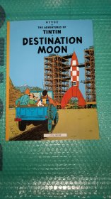 The Adventures of Tintin: Destination Moon 丁丁历险记之奔向月球