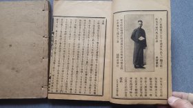 古谱纂例二册全