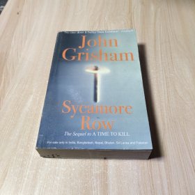 John Grisham