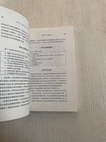 认知疗法基础与应用：万千心理