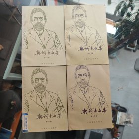 契诃夫文集（第十一、十二、十四、十五卷）合售
