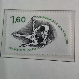 FR1法国1979 巴黎世界柔道锦标赛 雕刻版外国邮票 新 1全