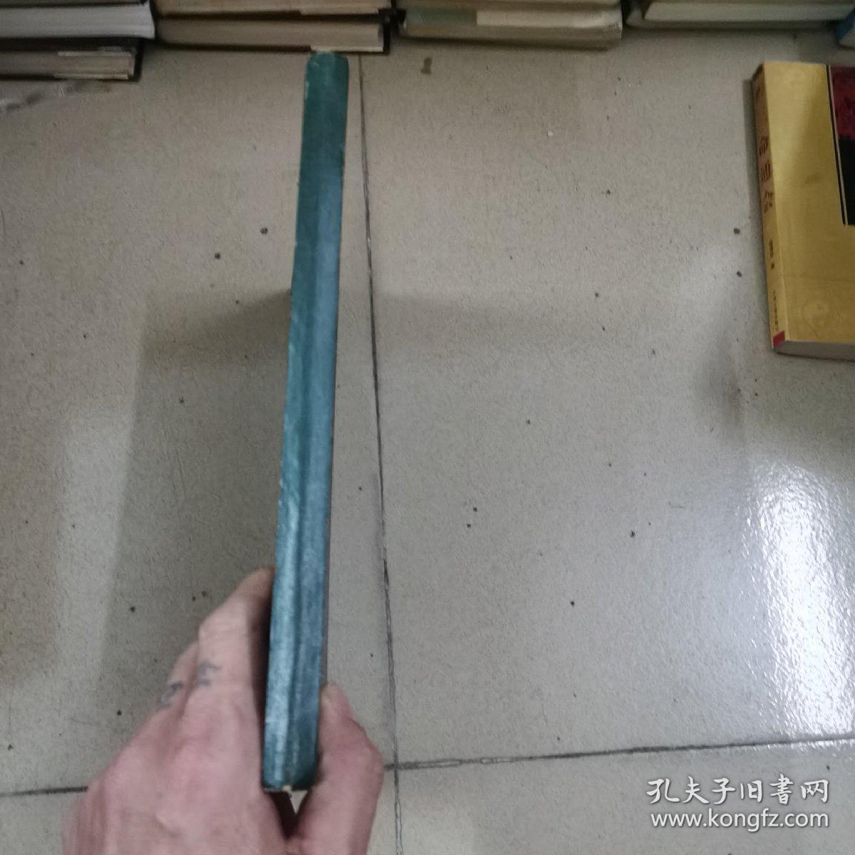 中国花生品种资源目录