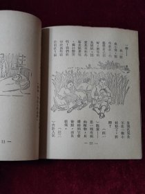 戴麦环的小姑娘