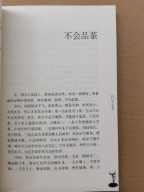 烛光灯影