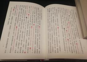 【签章本】红楼梦脂评汇校本（繁体竖排，布面精装）