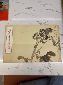 荣宝斋画谱 二十五：花鸟草虫部分 刘继卤绘