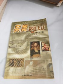 另類網(wǎng)址