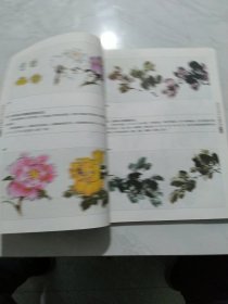 花鸟画学谱：牡丹